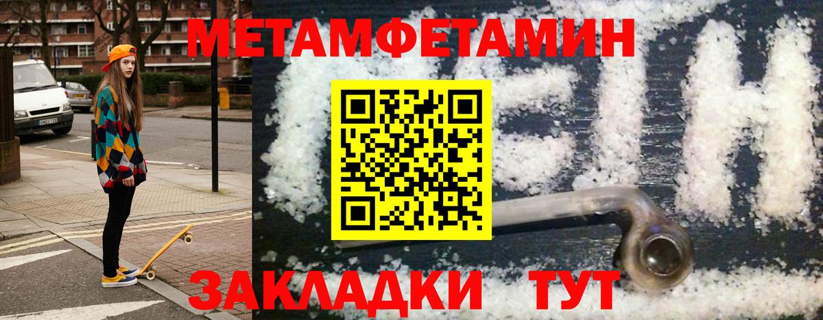 АМФЕТАМИН 97% Керчь