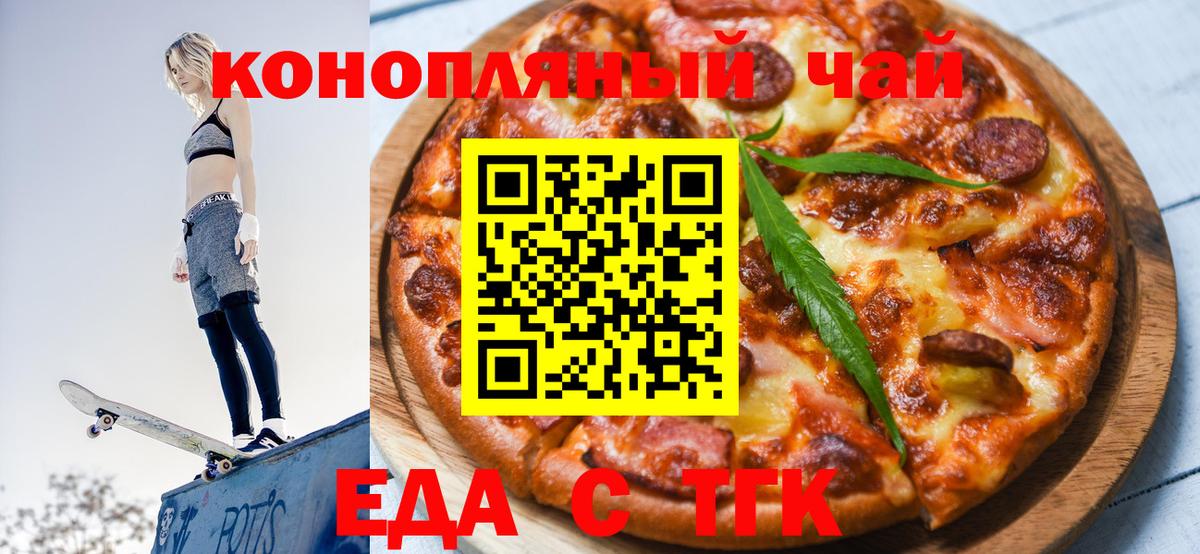 Керчь  Canna-Cookies конопля  Вход с VPN 
