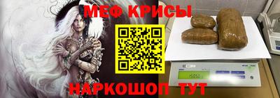 герыч Краснокаменск