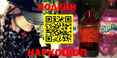 COCAINE Краснознаменск