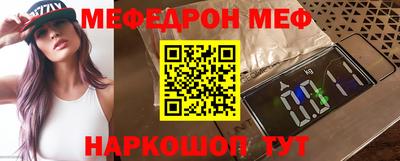 стаф Краснодар