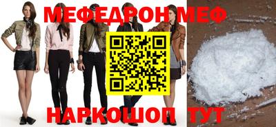 герыч Краснокаменск