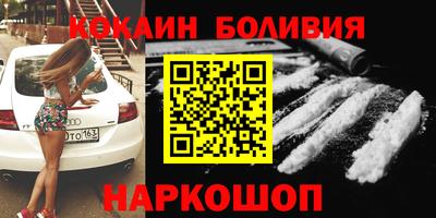 герыч Краснокаменск