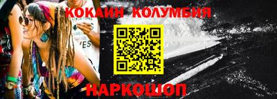 герыч Краснокаменск