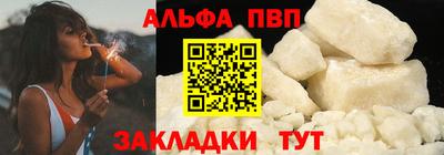 стаф Краснодар