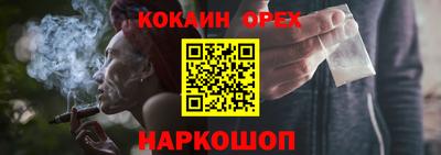 герыч Краснокаменск