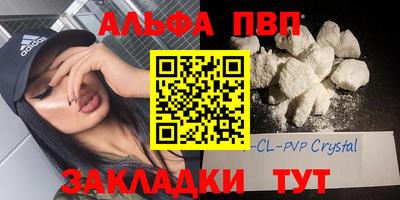 стаф Краснодар