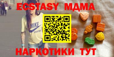 стаф Краснодар