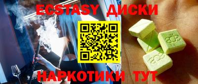 COCAINE Краснознаменск