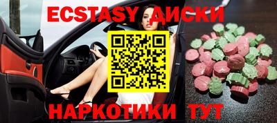 стаф Краснодар