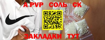 COCAINE Краснознаменск