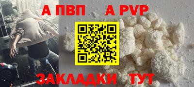COCAINE Краснознаменск