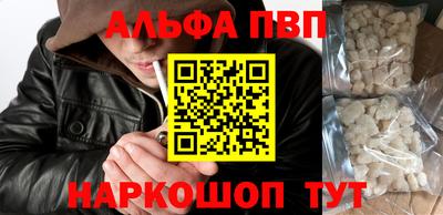 стаф Краснодар
