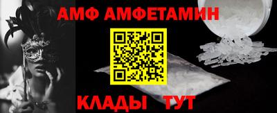 стаф Краснодар