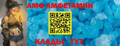 стаф Краснодар