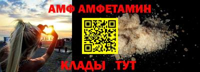 стаф Краснодар