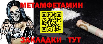 COCAINE Краснознаменск