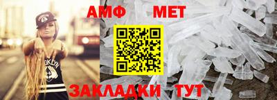 стаф Краснодар