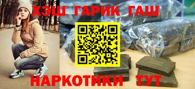 герыч Краснокаменск