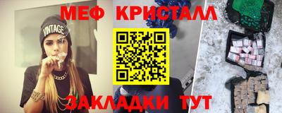 COCAINE Краснознаменск