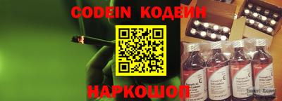 COCAINE Краснознаменск