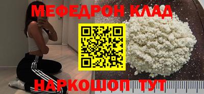COCAINE Краснознаменск