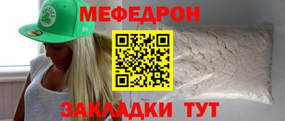 герыч Краснокаменск