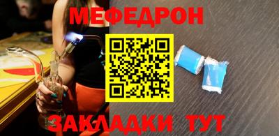 герыч Краснокаменск