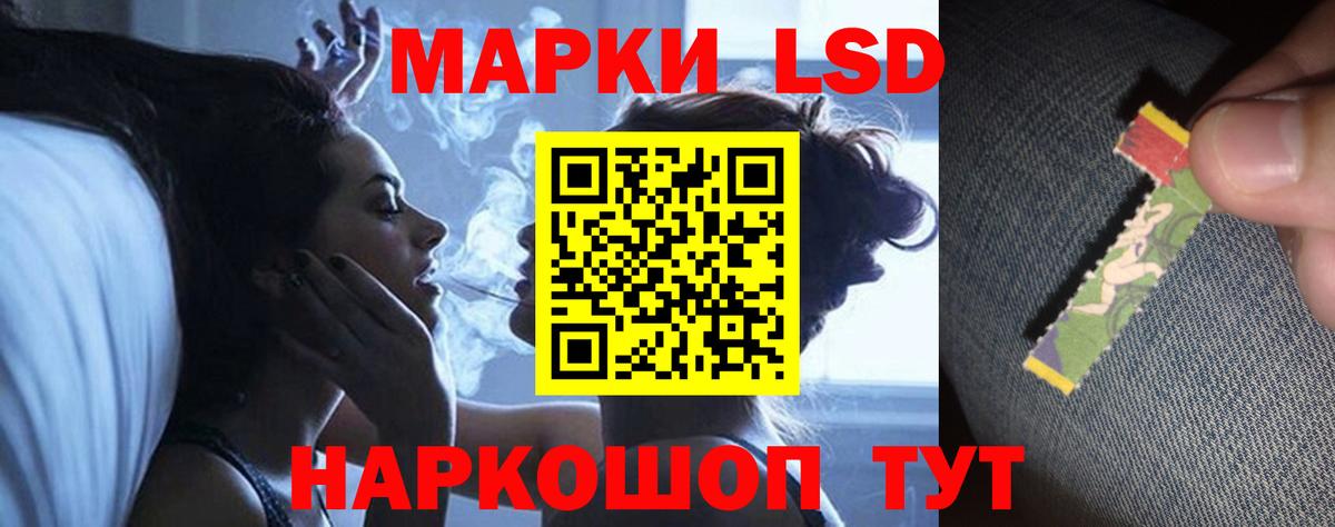 Керчь  Лсд 25 экстази ecstasy  LSD-25 экстази  Вход с VPN 