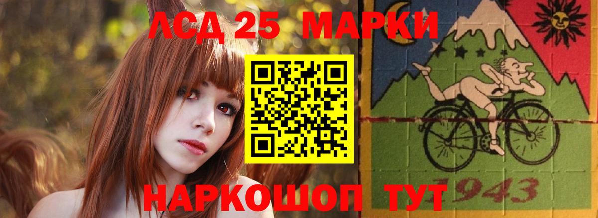 LSD-25 экстази ecstasy Керчь