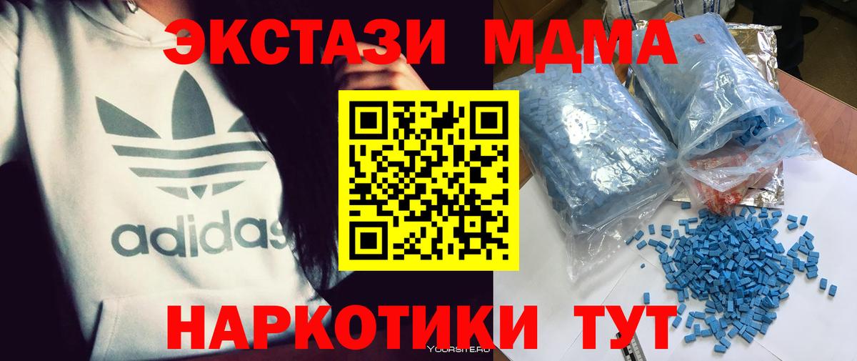 ГАШИШ  LSD-25  Керчь  Где купить  Меф МЯУ МЯУ кристаллы  А ПВП СОЛЬ   Вход с VPN 