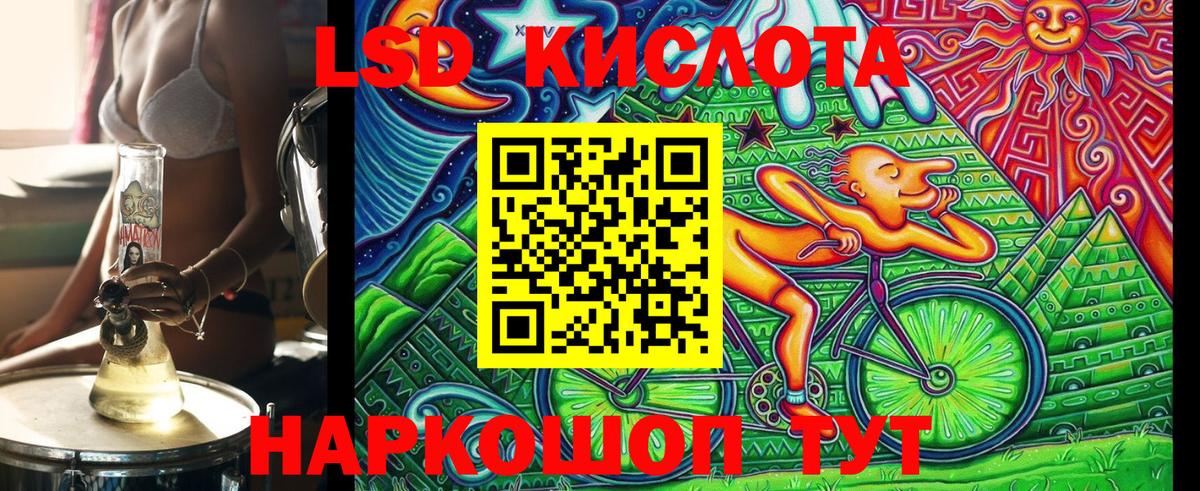 Наркотические марки 1,5мг Керчь