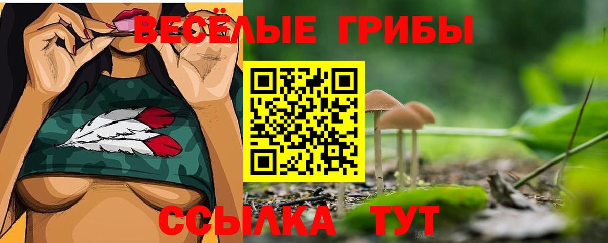 Alpha-PVP Керчь