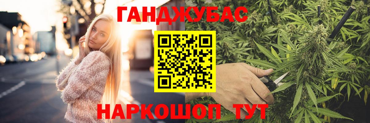 МАРИХУАНА марихуана Керчь